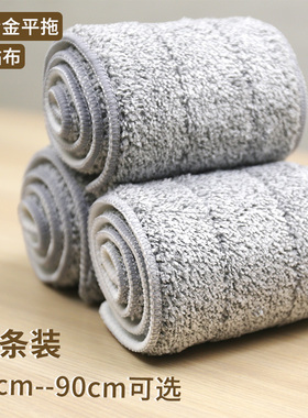 免手洗粘贴拖把布懒人家用铝合金平板拖把配件替换布6080加长墩布