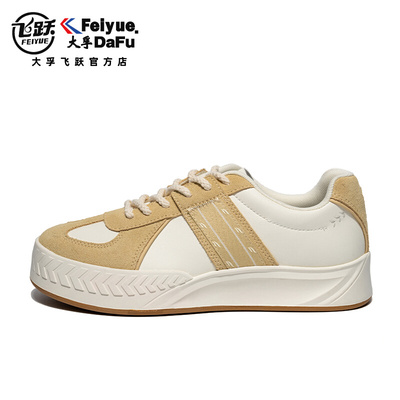 大孚飞跃经典德训鞋男女情侣款