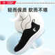男女款 子防滑透气飞织鞋 纯色跑步鞋 飞跃运动鞋