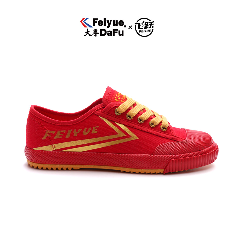 飞跃Feiyue2025新年款经典款金银绿大红色帆布鞋子男女