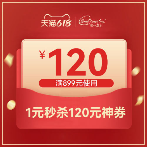 预定大额有价券