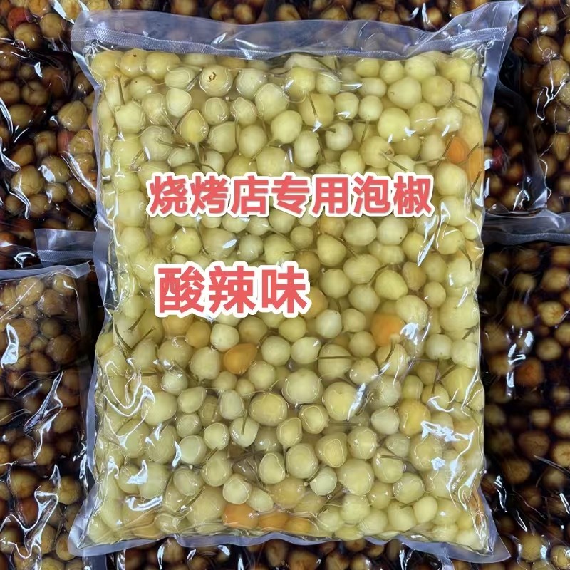 餐厅商用七彩泡椒广西特产五彩泡椒适用七彩泡椒酸灯笼椒酱香即食