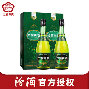 竹叶青酒45度牧童竹叶青酒475mL 露酒山西杏花村白酒 2瓶盒装