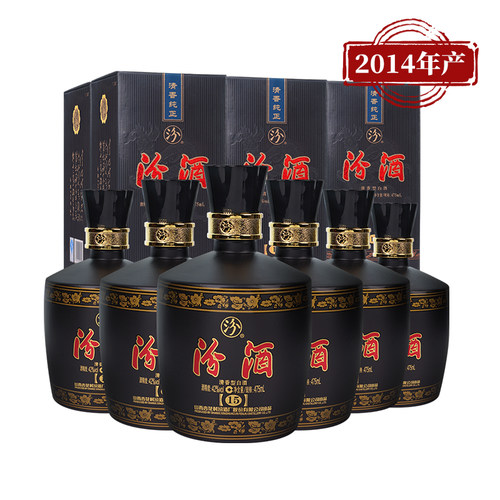汾酒2014年生产42度金奖15汾酒