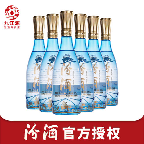 牧童水晶汾酒475ml*6瓶