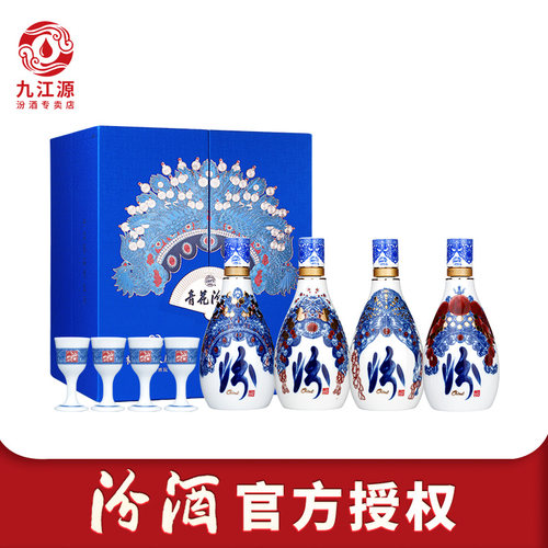 梅兰芳大剧院联名款青花40汾酒