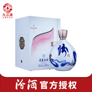 【梅兰芳大剧院】山西杏花村汾酒55度青花40汾酒3L*1坛白酒收藏