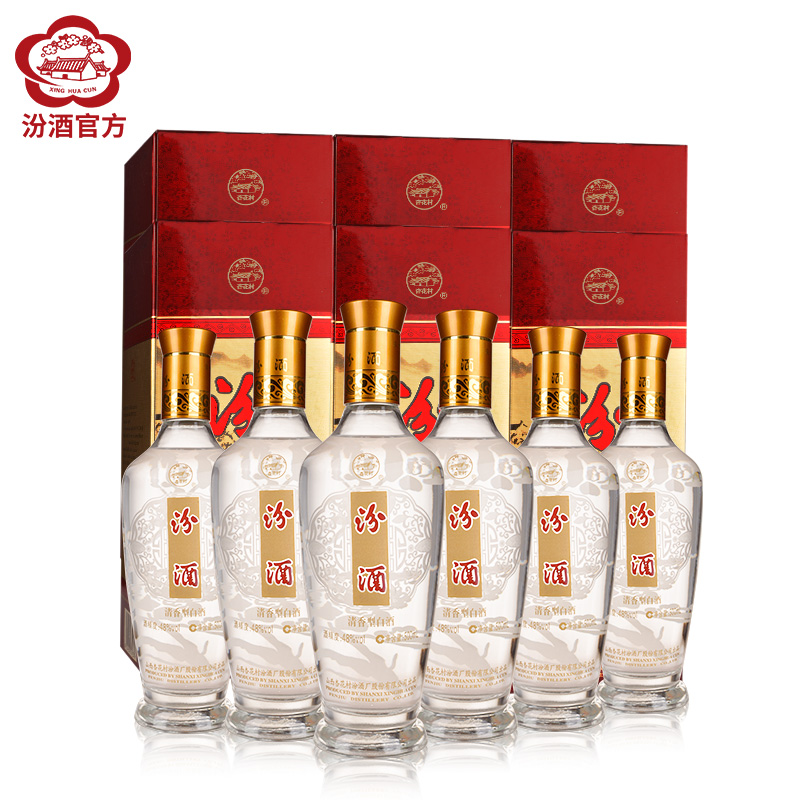 山西杏花村汾酒48度出口盒装汾酒500ml*6瓶纯粮酒