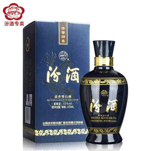 汾酒53度商务蓝瓷单瓶清香型白酒