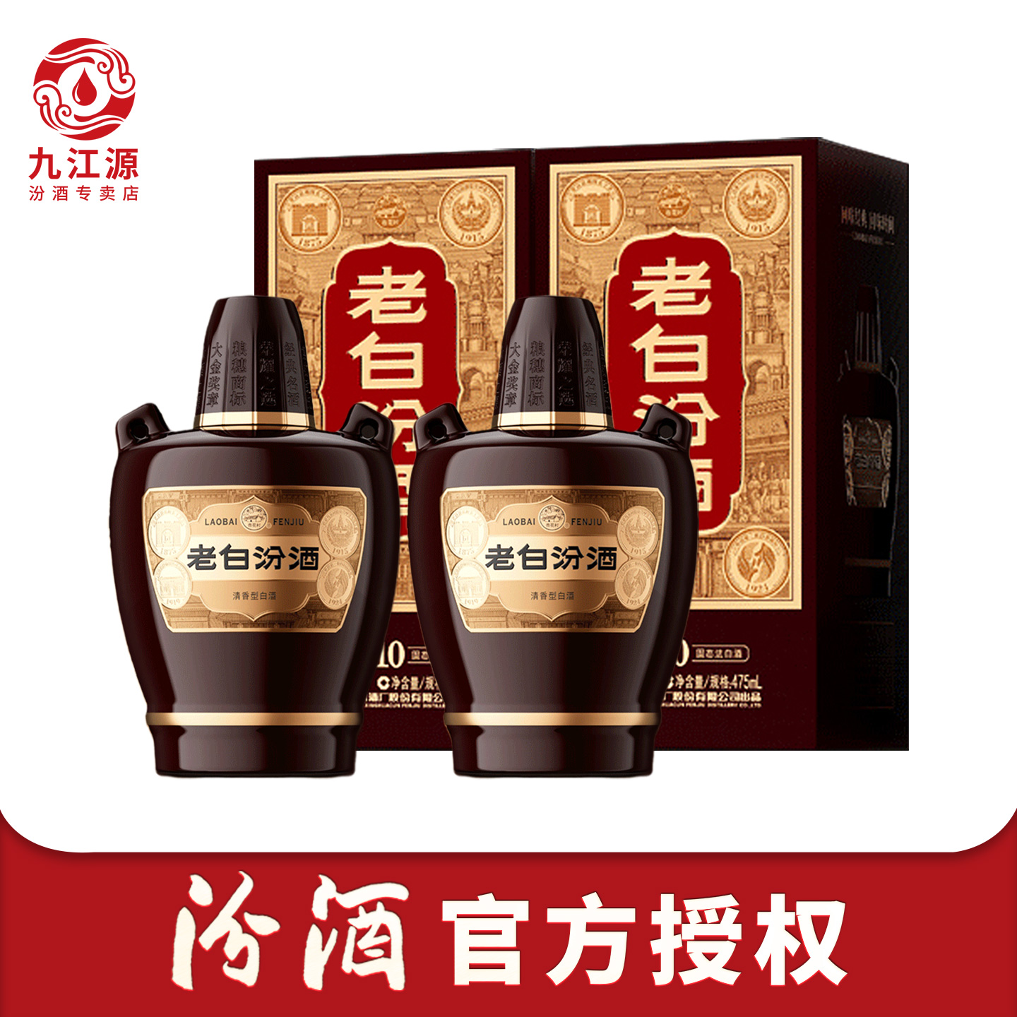 ھɽӻ 10ϰ׷ھ°53475mL*2ƿװ׾