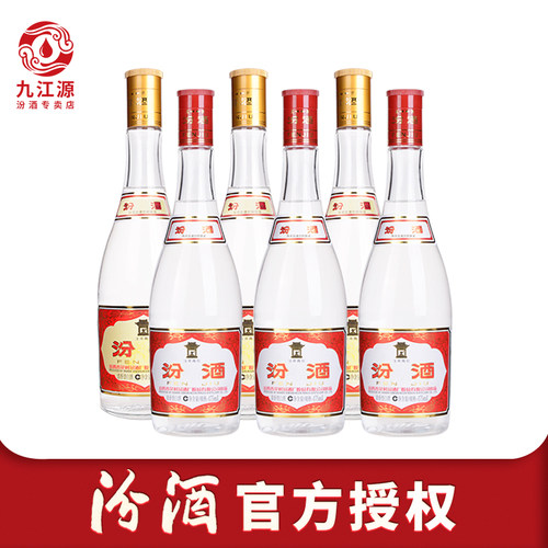 黄盖汾+红盖汾组合尝鲜