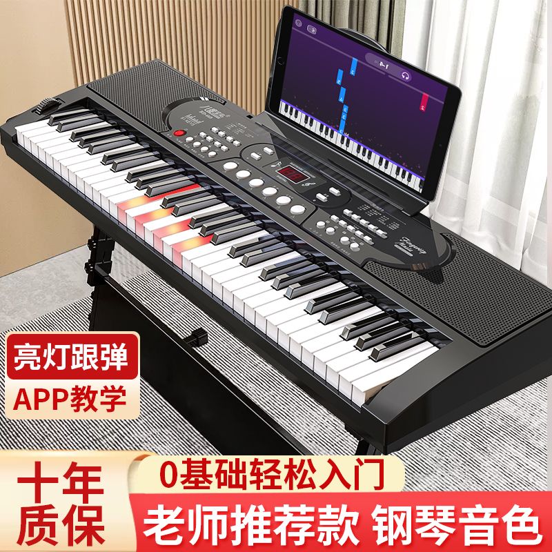 Octavebaby智能电子琴200种音色
