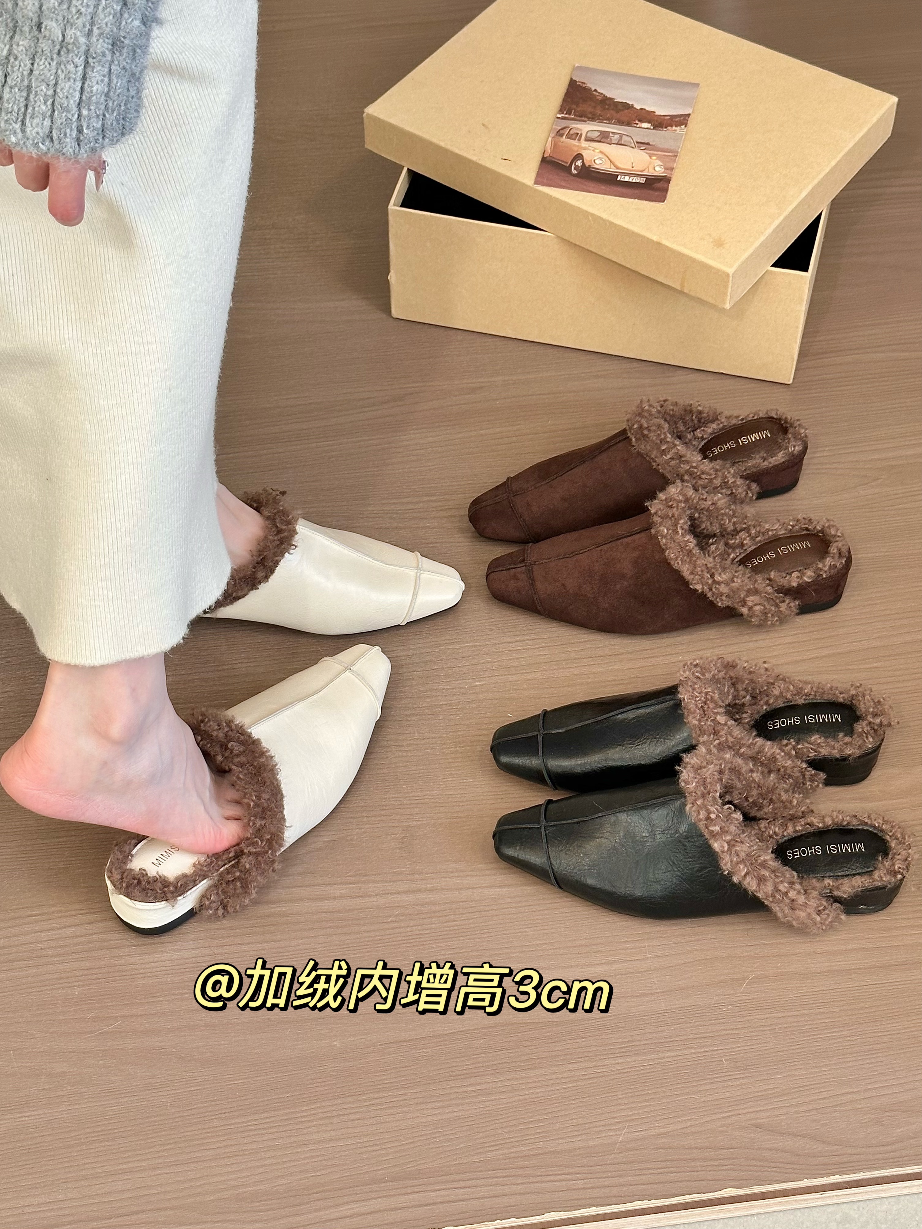 titing时髦欧尼穿搭！拼接方头翻毛包头半拖鞋女秋加绒内增高拖鞋