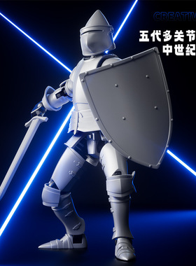 机器人人偶中世纪战士第五代玩具偶关节可动玩偶摆件创意解压