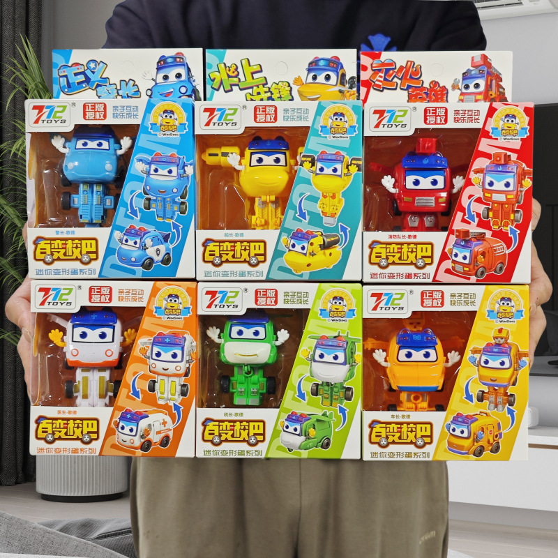 正版授权百变校巴车儿童合体变形机器人套装男女孩惯性车玩具