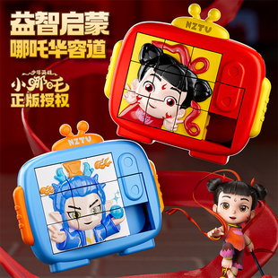 哪吒D动物华容道滑动拼图板逻辑空间训练九宫格儿童益智玩具哪咤