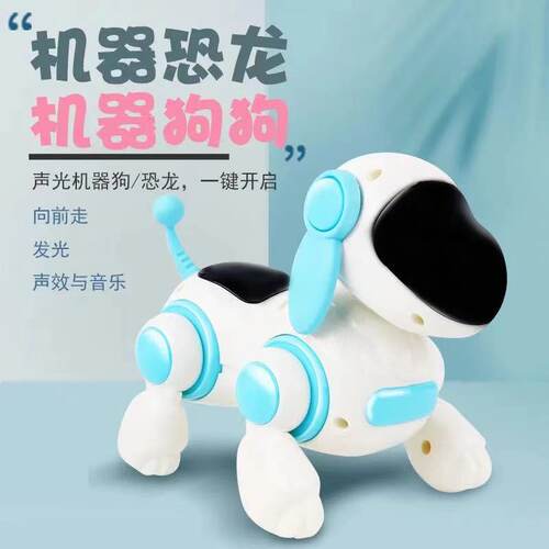 跨境电动狗狗玩具带灯光音乐会叫会走路婴儿早教爬行引导1-3岁