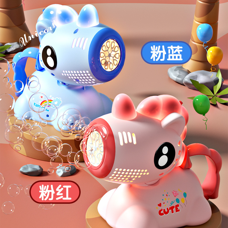 新款电动摇头小马泡泡机带灯光儿童自动不漏液卡通吹泡泡玩具