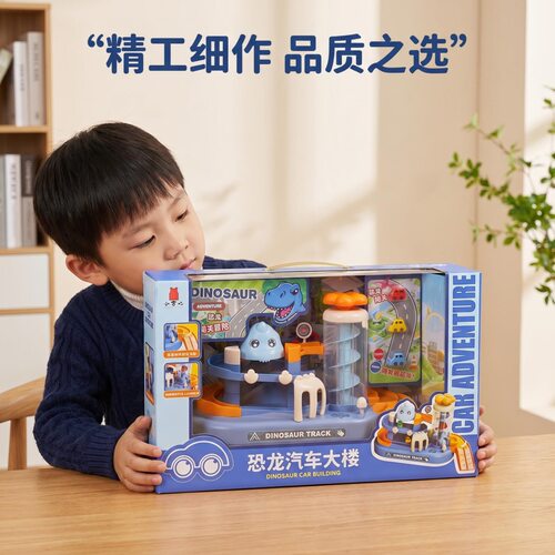 卡通汽车闯关大冒险桌面游戏儿童玩具幼儿园培训机构积分礼品