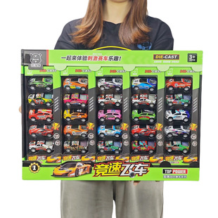 汽车赛车摆件迷你口袋车 仿真金属车玩具模型儿童玩具6只装