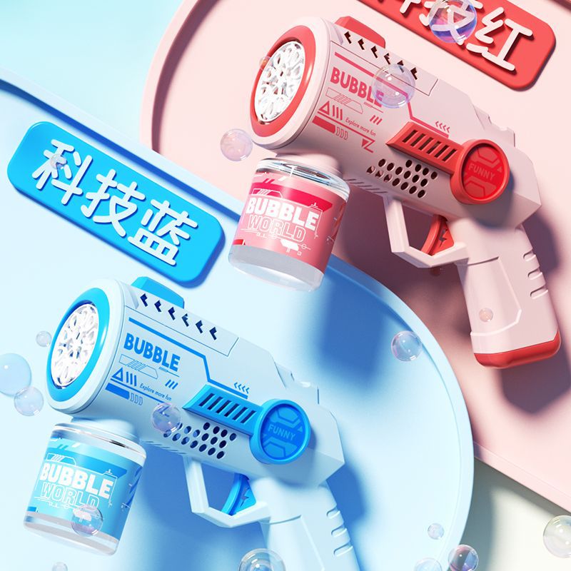 爆款科技太空10孔32孔泡泡机泡泡全自动吹泡泡枪玩具地摊