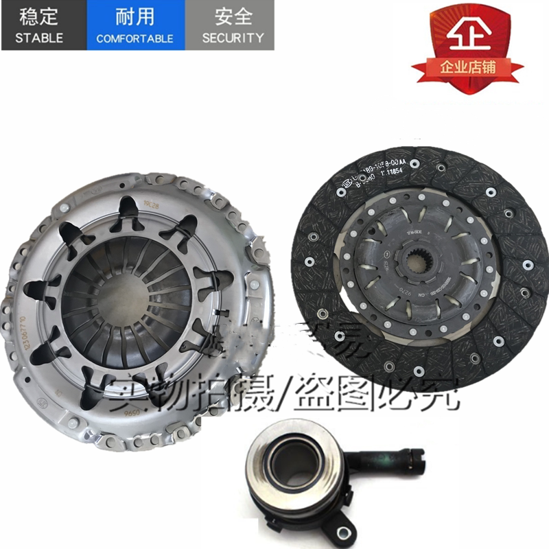 哈弗h6coupe h2s h3 h4 h5 f5 m2 m6离合器飞轮分泵轴分离承手动