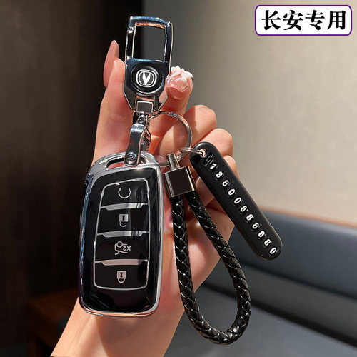 适用于长安cs35plus钥匙套高端