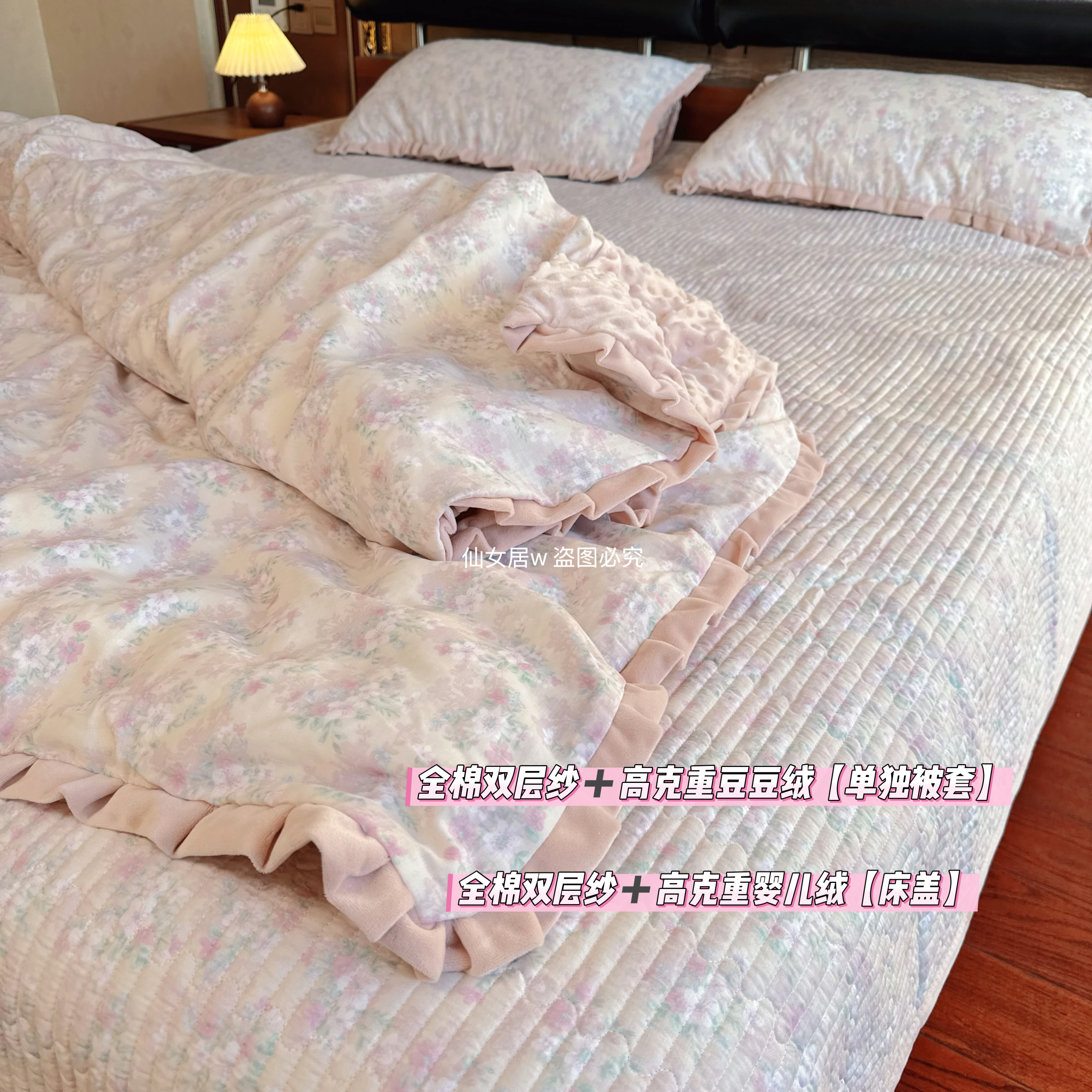 全棉加绒床盖四件套A类纯棉双层纱高克重宝宝绒夹棉加厚绗缝床单