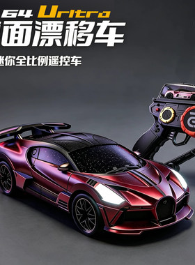 gtr迷你桌面1比64保高速漂移车
