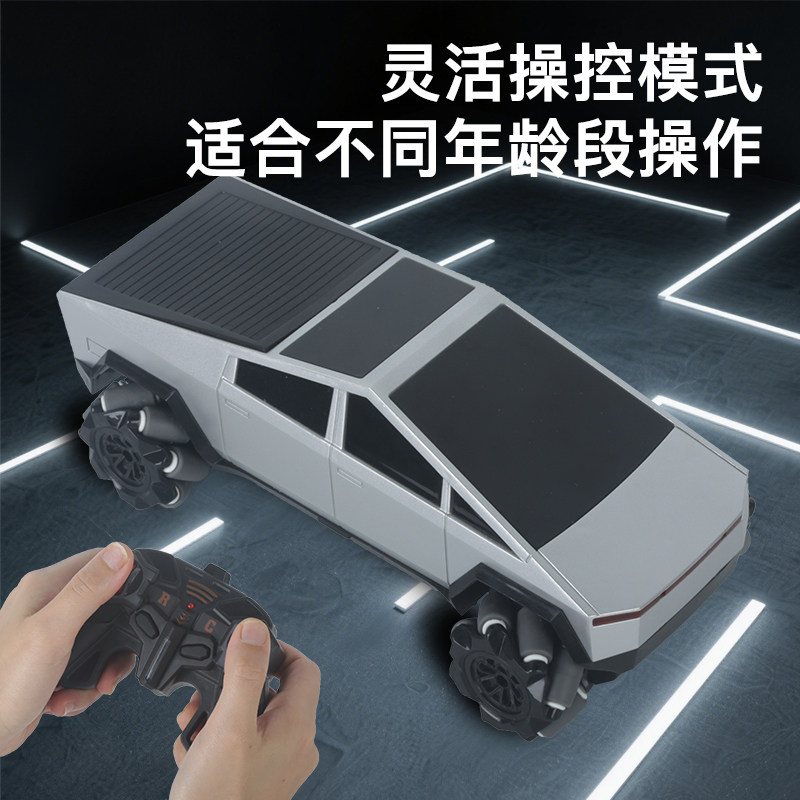 大号越野车遥控汽车特斯拉四驱赛博皮卡特技车儿童玩具六一节礼物