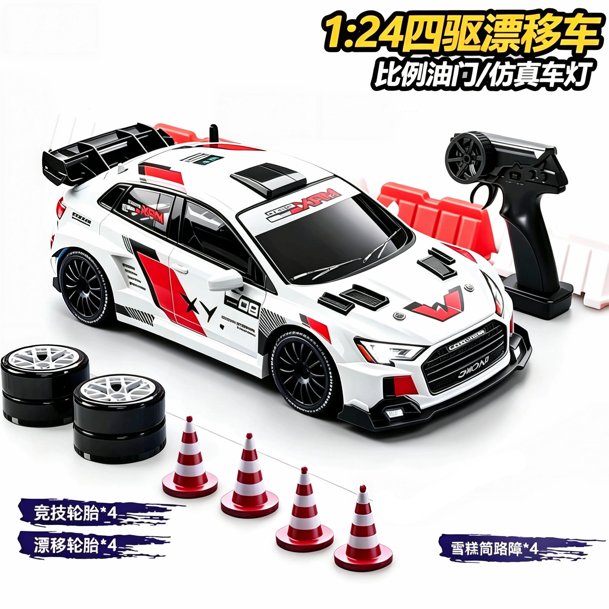 rc遥控汽车飞驰3拉力赛车