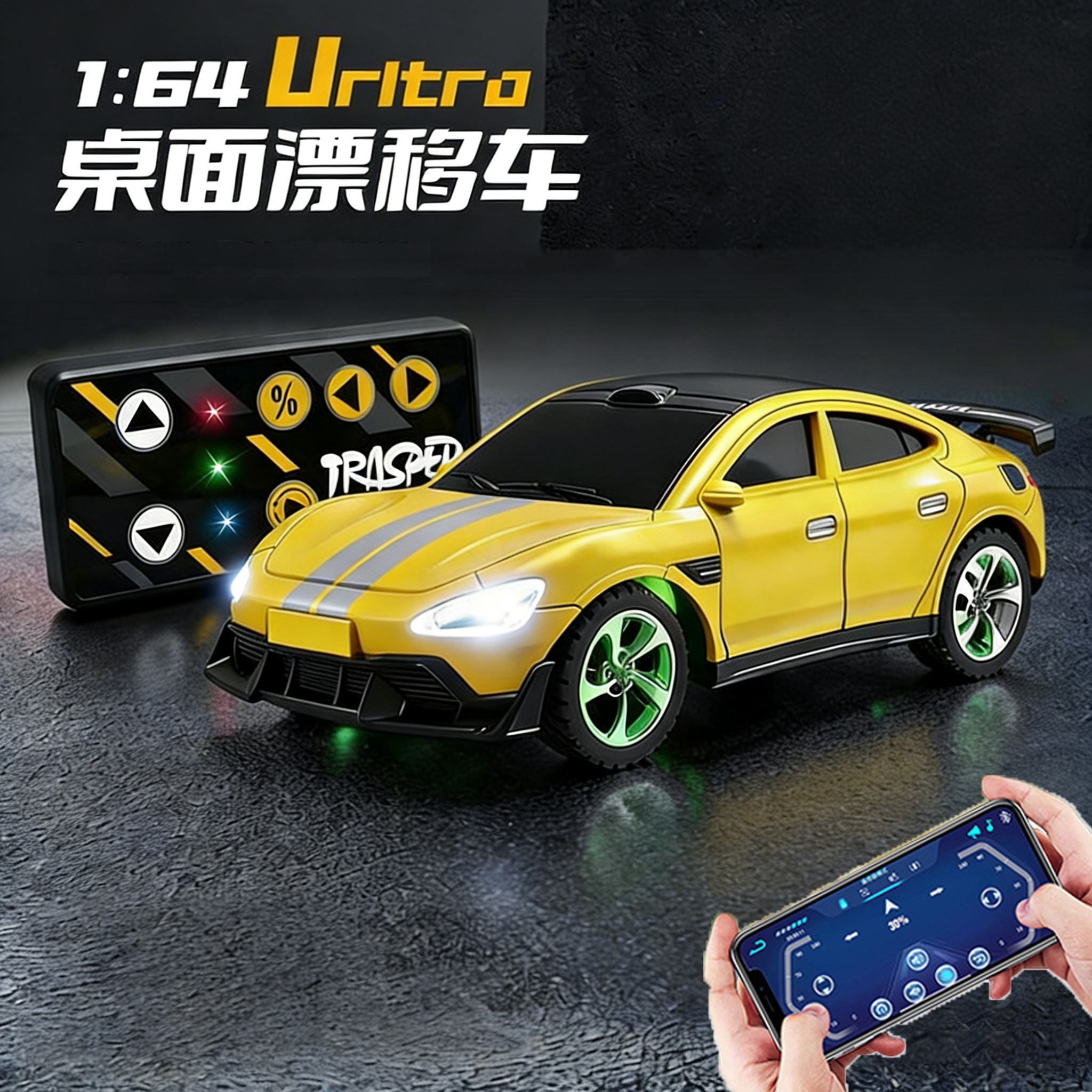 儿童迷你合金遥控车小米su7迷你赛跑车桌面RC漂移四驱车1比64汽车,玩具/童车/益智/积木/模型,电动/遥控车,淘宝优惠券,粉丝福利购,淘宝优惠卷