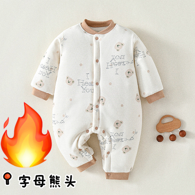 200g夹棉0-15度刚出生穿新生儿连体衣无骨夹棉婴儿服秋冬加厚保暖