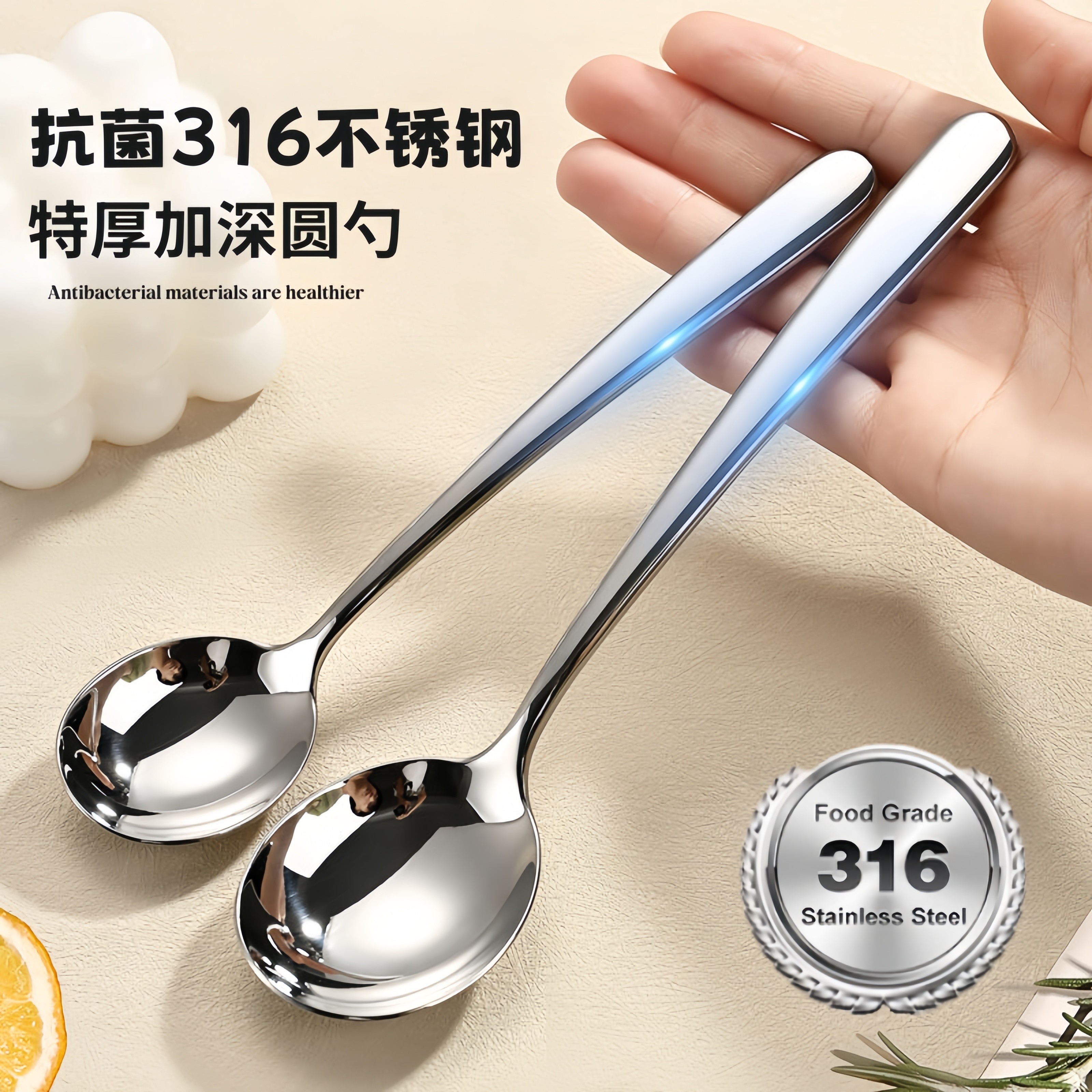 316L抗菌不锈钢勺子家用高档精致调羹吃饭勺子高颜值长柄加深汤勺,餐饮具,西餐勺,淘宝优惠券,粉丝福利购,淘宝优惠卷