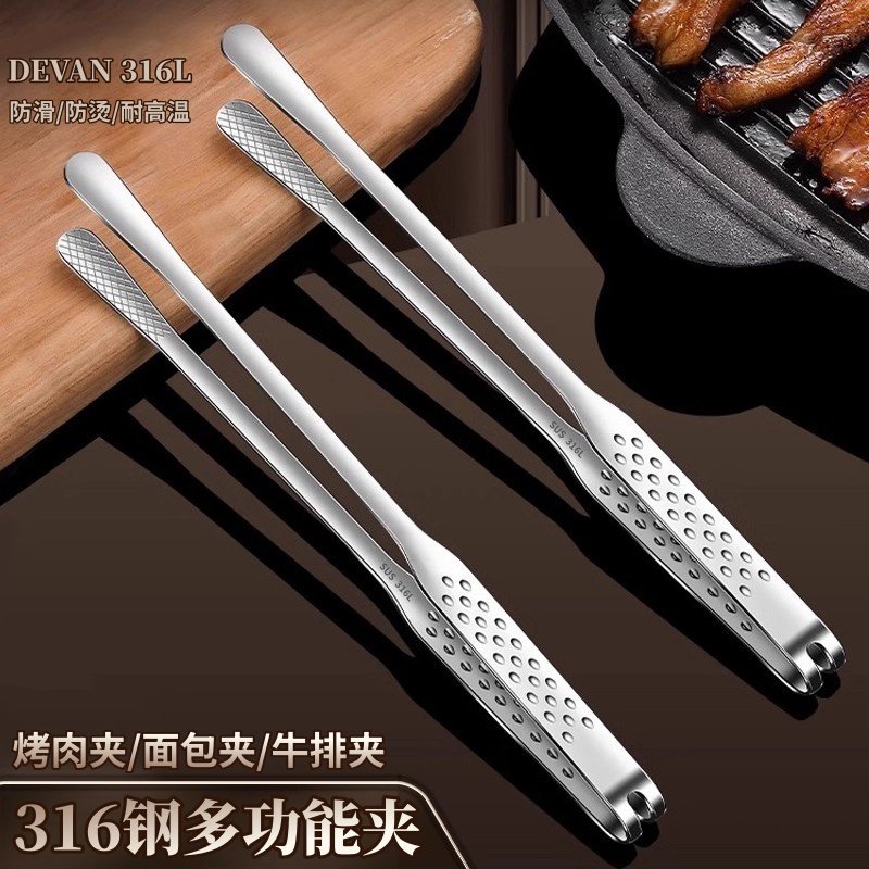 316不锈钢烤肉夹子烧烤夹长柄防滑牛排夹面包夹防烫韩式烤肉夹
