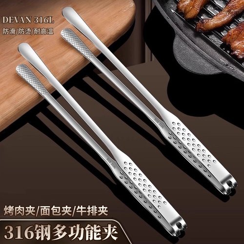 316不锈钢长柄防滑牛排夹