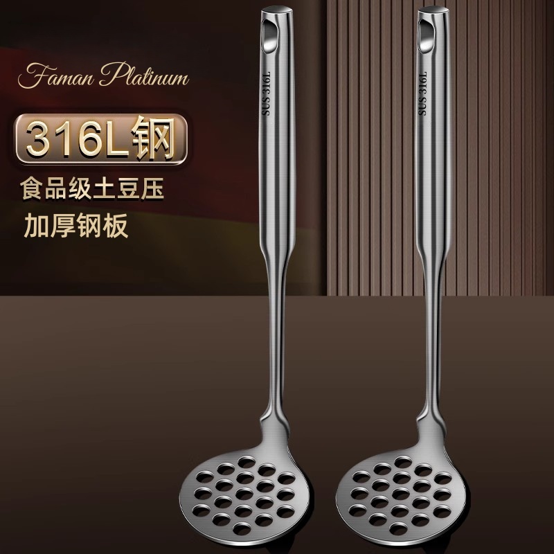 食品级316L钢土豆压泥器家用紫薯捣泥器辅食压泥神器牛油果捣碎器