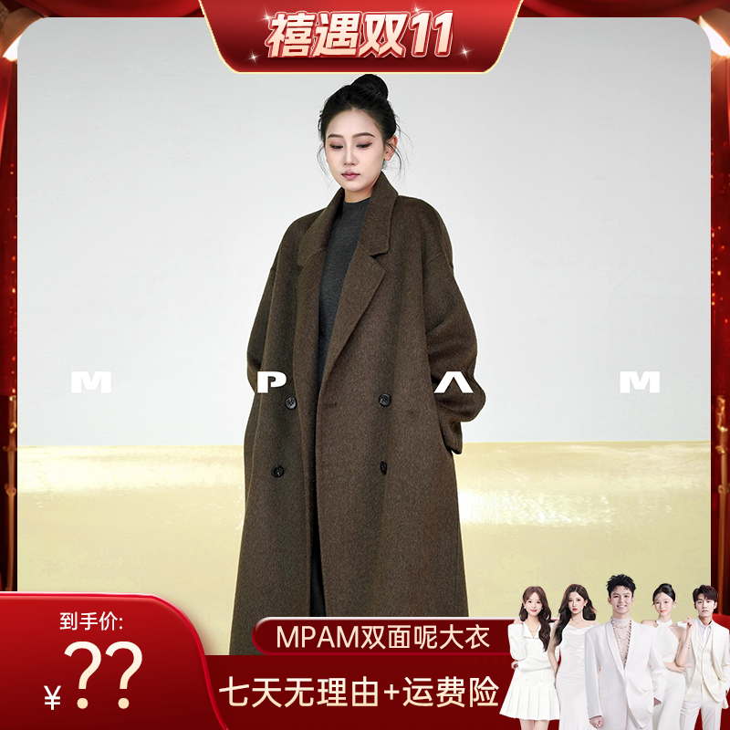 【禧物社】MPAM宽松中长款毛呢外套10牦牛绒 90绵羊毛秋冬大衣