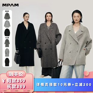 【所有女生的衣橱直播间】MPAM绵羊毛大衣女长短款外套619、6199