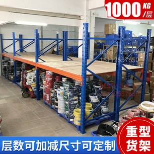 布匹布料五金工具电缆重型货架定制加宽库房货架工厂仓库货架定制