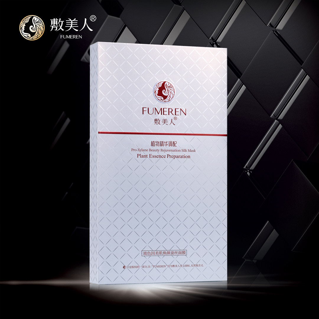 敷美人玻色因美肌焕颜蚕丝面膜