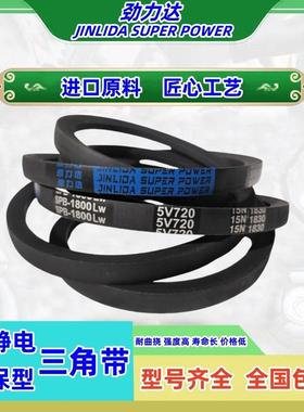 三角带SPB3100-3400高速传动V型带SPA\SPB\SPC\3V\5V\8V防静电带