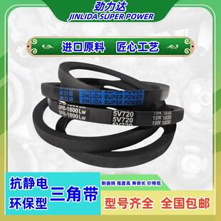 三角带SPB3100-3400高速传动V型带SPA\SPB\SPC\3V\5V\8V防静电带