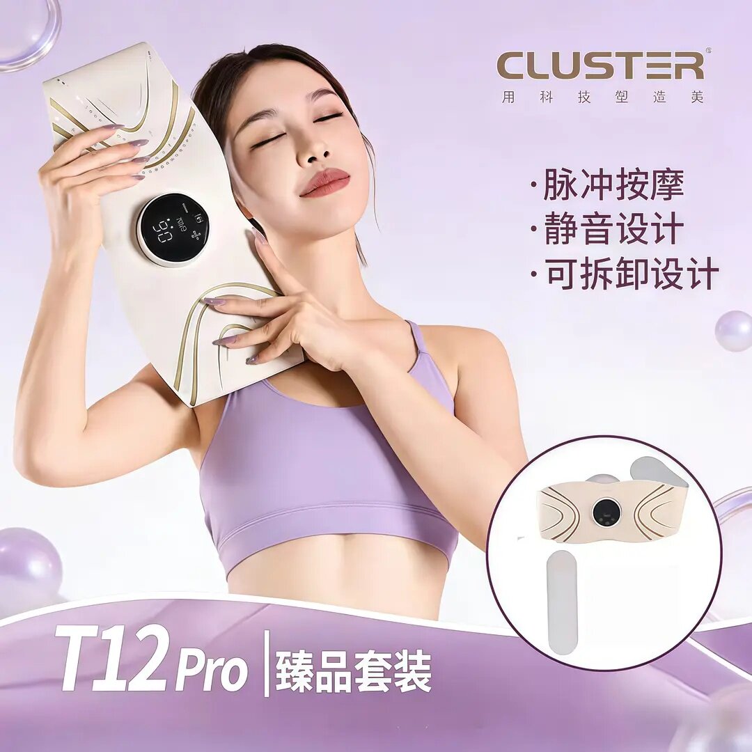 工厂直销美塑仪EMS微电流脉冲健身按摩微电流提拉紧致腰带塑形