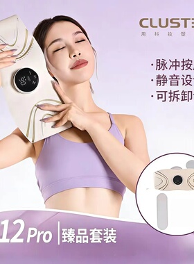 工厂直销美塑仪EMS微电流脉冲健身按摩微电流提拉紧致腰带塑形