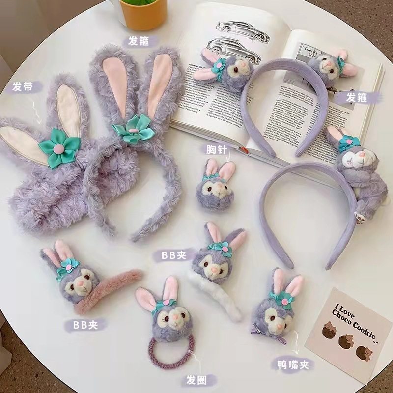卡通星戴露兔耳朵发箍可爱毛绒头箍洗脸发带玲娜贝儿发卡发饰批发,美发护发/假发,假发发箍,淘宝优惠券,粉丝福利购,淘宝优惠卷
