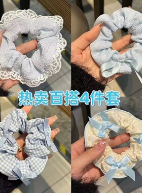 甜美蓝色系蕾丝发圈超仙少女百搭大肠发圈韩版蝴蝶结马尾扎头发饰
