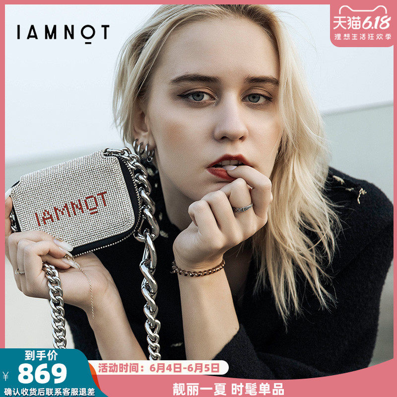 凯特周丨IAMNOT 牛皮BlingBling满钻发财包 迷你斜挎包
