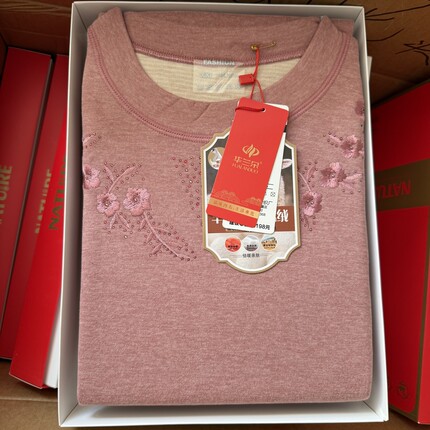 39.9德绒女款中领加厚不加绒