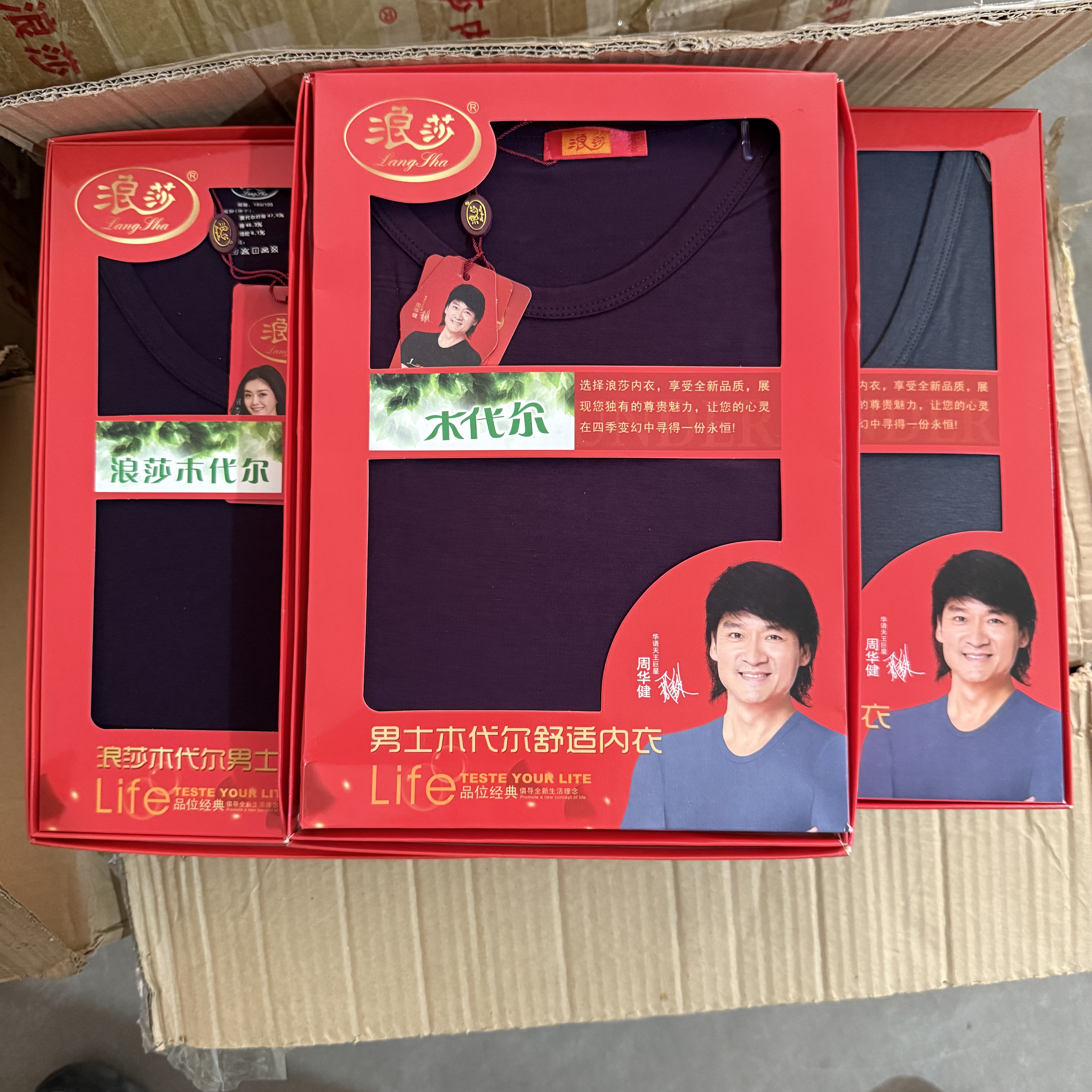 品牌清仓木代尔莱卡棉男女款薄春秋衣套装居家服